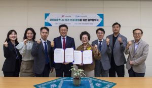 대구보건대학교-APEC국제교육협력원, 글로컬대학30 보건 인재 양성 위한 업무 협약