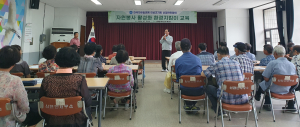 의성군 한자총, 어르신 자원순환 환경교육