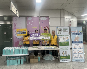 대구 달성군보건소, ‘건강한 여름나기’ 감염병 예방 캠페인
