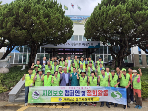상주시 함창터사랑모임, 도로변 환경정화