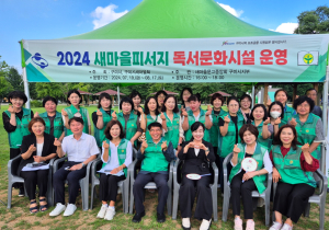 구미시, 피서지 독서 문화시설 운영