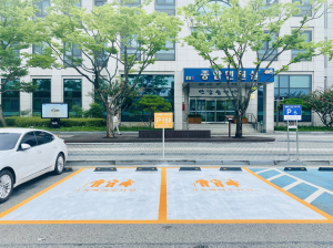 김천시, 도내 최초 가족배려주차구역 설치