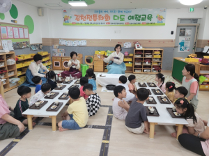 김천평생교육원, 고사리 손으로 배우는 다례교육