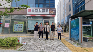 김천시, 지역자활센터 현장 점검