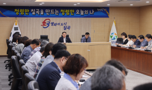 칠곡군, 청렴추진단 2차 회의…시책 추진 점검ㆍ관심도 제고