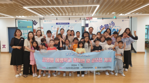 경주시보건소, 감염병 예방학교 캠페인 및 공모전 개최