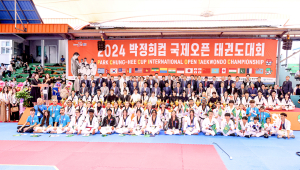 2024 박정희컵 국제오픈태권도대회 성료