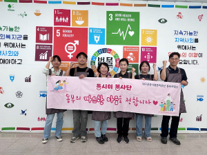대구공공시설관리공단 동부사업소, 어르신들 위한 건강한 여름나기 봉사활동
