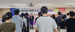 포항시 남구, 하반기 전보인사 97명 임용장 수여