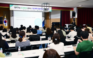 대구시 동구, 찾아가는 보건 서비스 역량 강화