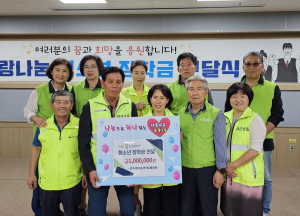 대구시 동구 효목2동 청소년지도협의회, 청소년 장학금 전달
