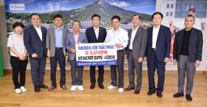 바르게살기운동協, 道에 3616만원 전달