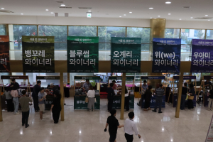 찾아가는 시음회 ‘여름밤 영천와인’ 성황