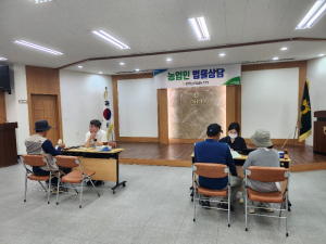 봉화농협, 농업인 무료 법률상담 운영