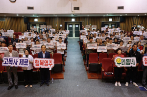 영주시, 사회적고립 예방 행복기동대 출범