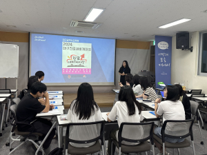 대구시교육청, ‘대구진로내비게이션’ 프로그램 운영