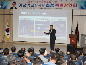 이강덕 시장 “포항 역점사업 성공추진…韓넘어 세계로”