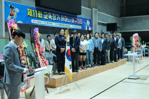 울진교육지원청, 제11회 교육장기 어머니 배구대회