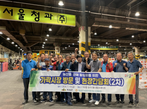 의성眞자두 판매 활성화 현장간담회