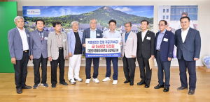 전몰군경유족회ㆍ미망인회 경북도지부, 저출생 극복 성금 1018만원 기탁