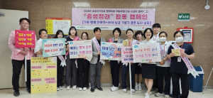 상주시, 저출생 대응 출산장려 캠페인 실시
