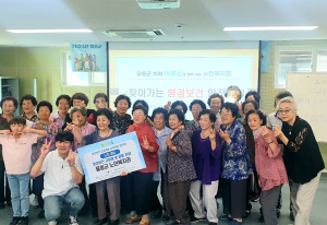 울릉군, 환경보건 안전교육 열어