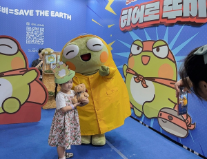 ‘캐릭터 라이선싱 페어’ 참가…대구시 수성구 ‘뚜비’ 10만 관객 만나