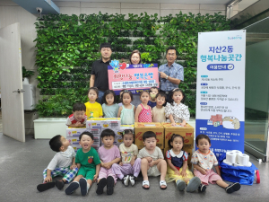 수성라크에르어린이집, 수성구 지산2동에 햇반ㆍ라면 기탁