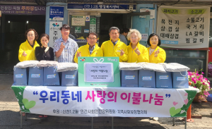 대구시 동구 신천1ㆍ2동 민간사회안전망·지역사회보장협의체, 시원한 여름나기 이불 전달