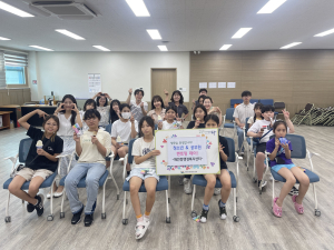 대구시 동구 해안동 행정복지센터 ‘청소년&공무원 멘토링데이’