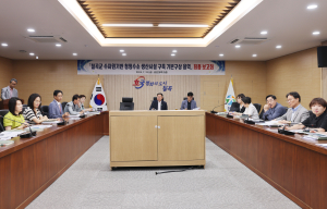 칠곡군, 청정수소 생산시설 구축 용역 최종보고