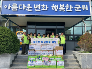 군위군 부계면 지역사회보장협의체, 어르신 위생용품 지원사업 추진