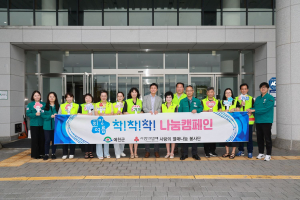 예천 사랑의열매나눔봉사단, 착한가게 홍보