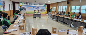 김천시 개령면새마을남녀협의회 정기회의