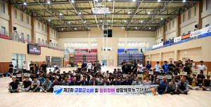 제3회 고령군수배ㆍ협회장배 농구대회 성료