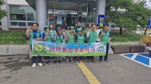 성주군 벽진면 새마을회, 버스승강장 환경정화활동 실시