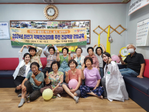 청도군보건소, 각북면 건강마을 하반기 주민건강역량강화 교육