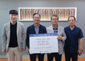 한우협회 영양군지부, 수해민에 곰탕 후원