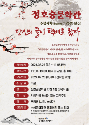 “문학에 관심있는 주민들 모두 모여라”