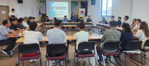 포항시 해도동, 2024년 자생단체장 회의