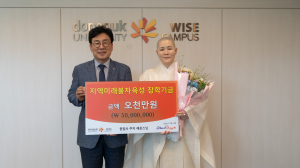 포항 원법사, 미래불자육성장학기금 5000만원 기탁