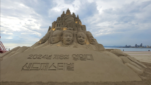 “포항 영일대 해변 모래조각 작품 구경하세요”