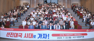 홍준표 대구시장 “서대구역세권 미래 50년 성장거점으로”