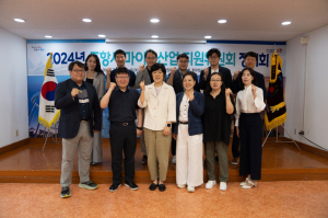 포항시, 마이스산업 지원위원회 정기회…디지털 신기술 접목 방안 논의
