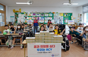 대구만촌초RCY, 우정선물상자 제작ㆍ기탁