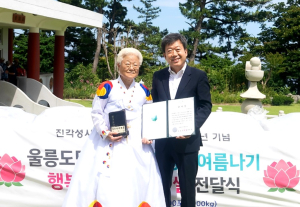 불교진각종 신도 석복희 씨, 울릉에 쌀300포