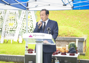 박열의사기념관, 제98주기 가네코 후미코 추도식 봉행