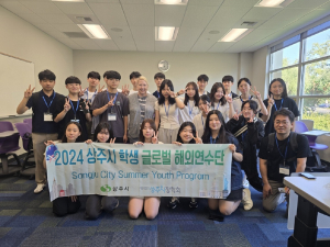 상주시장학회, 학생 글로벌 해외연수