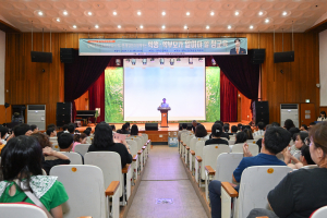 영덕군, ‘올바른 성 인식’ 주제로 군민교양대학 개최