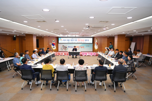 김천시, 고독사 예방 게이트키퍼 행복기동대 위촉식